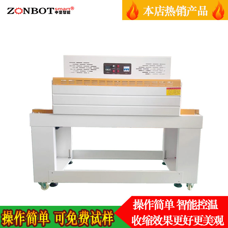 4522熱收縮機(jī) 噴氣式收縮機(jī) 熱收縮機(jī)廠(chǎng)家直銷(xiāo)